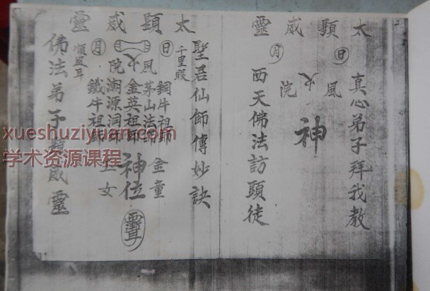 金英符书79p插图1 金英符书79p插图1