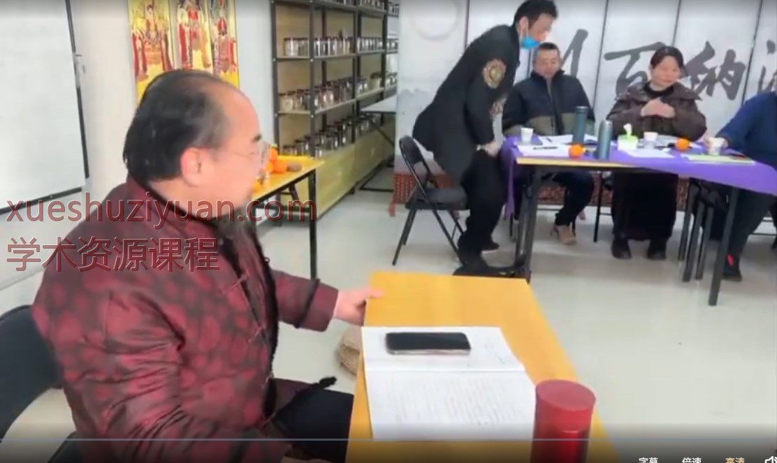 250948《亳州八卦雷法面授课》线上面授6集插图 250948《亳州八卦雷法面授课》线上面授6集插图