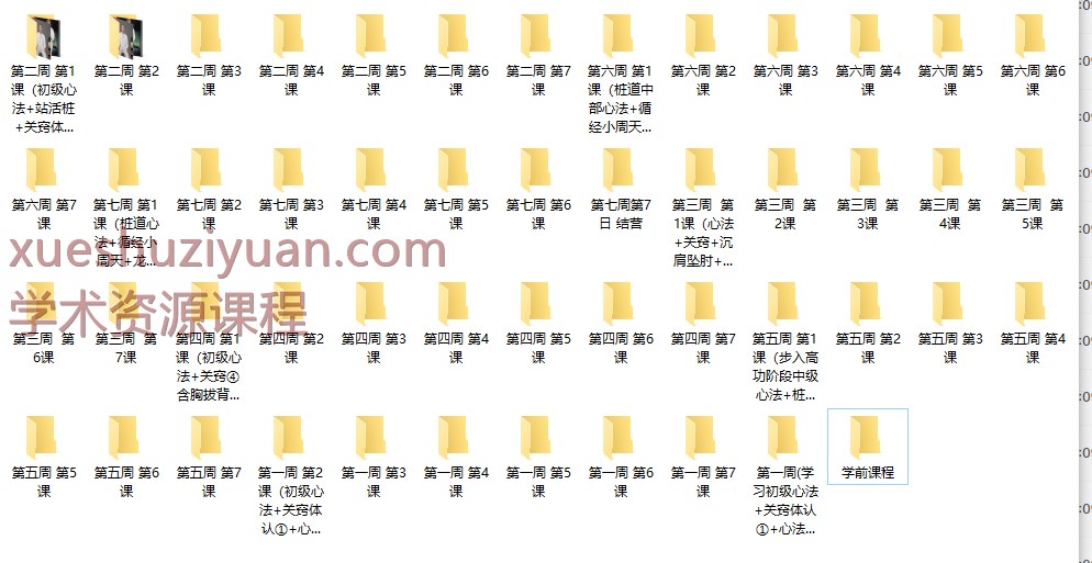 250987  【桩功好课】桩道天周天高功班 七周49天练跟‬好课 全167讲频视‬课插图