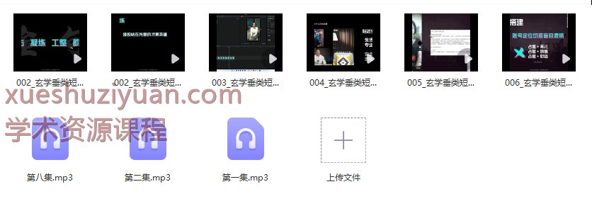 2509124 迷罗 冥想训练营「舒缓精神、疗愈心灵」与自己和解38集插图 2509124 迷罗 冥想训练营「舒缓精神、疗愈心灵」与自己和解38集插图