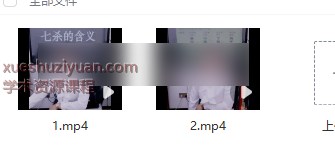 2509208 德蒋老师《七杀详解及化解》插图 2509208 德蒋老师《七杀详解及化解》插图