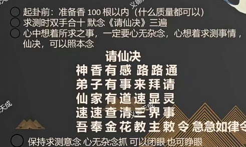 义德天成古法化解法补2 视频1集插图