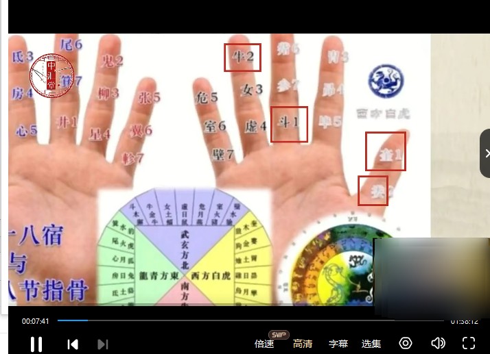 弟子班-全天教学：归一能量针线上面授弟子班插图