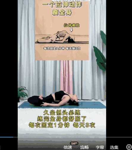 女性易筋洗髓驻颜功录音+视频课程插图