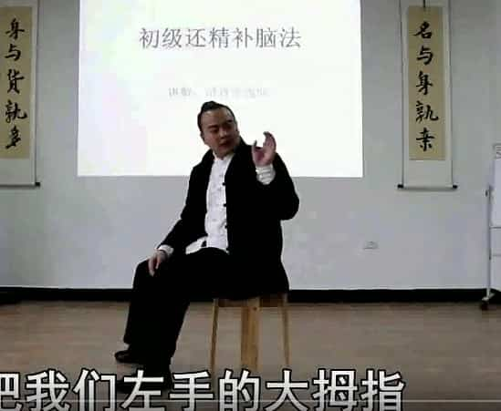 武当山济肾堂五套打包强肾七式，百度网盘下载，阿里云盘下载插图