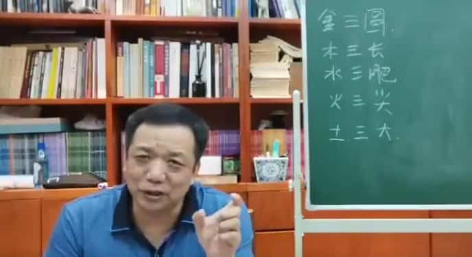 么学声2020年面相学6集，百度网盘下载，阿里云盘下载插图