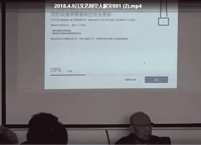 2018年4月9日 吕文艺时空人解灾 共D集插图