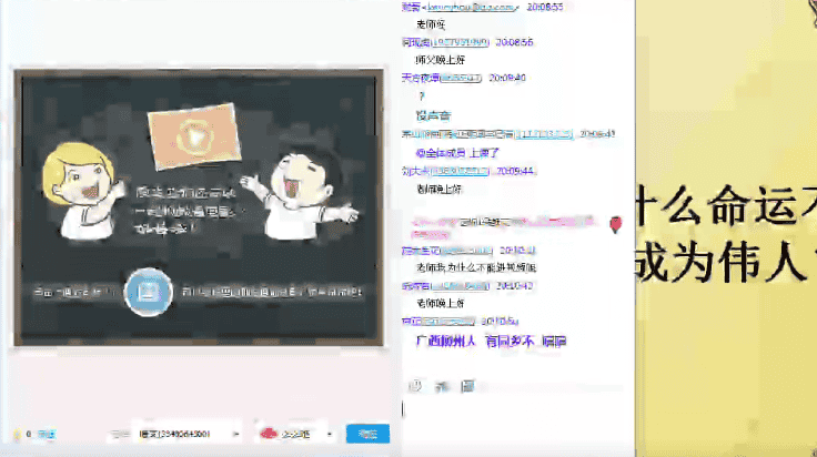 张正熙 茅山八字9800弟子班97节课程插图