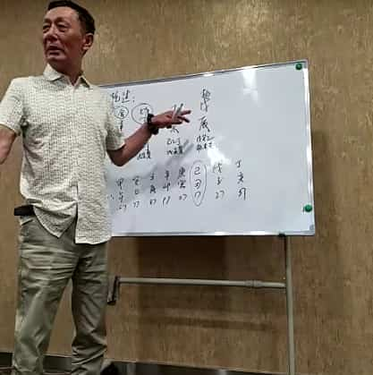 白金权盲派八字插图