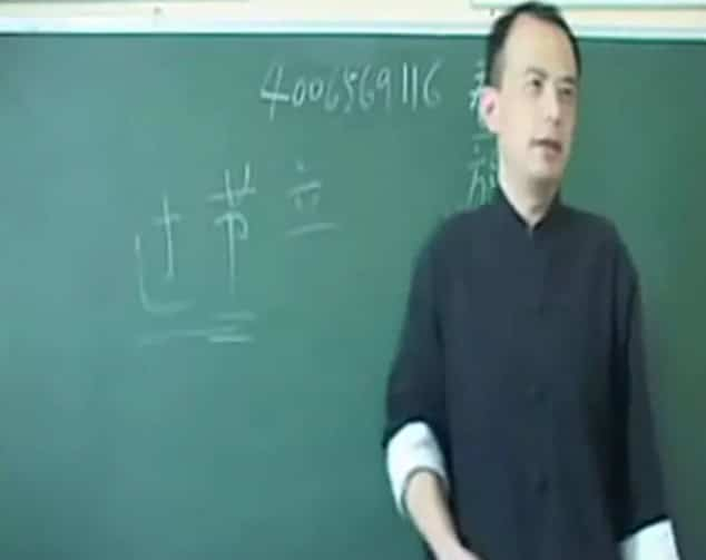 12天练真气运行法学中医/静功与动功视频14集插图