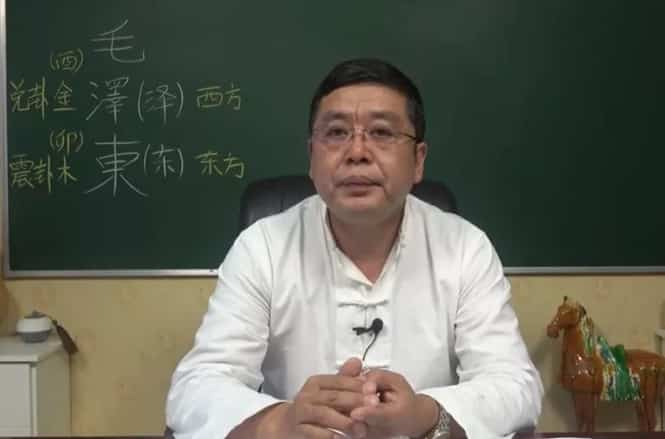 李德姓名学线上培训课程视频36集插图