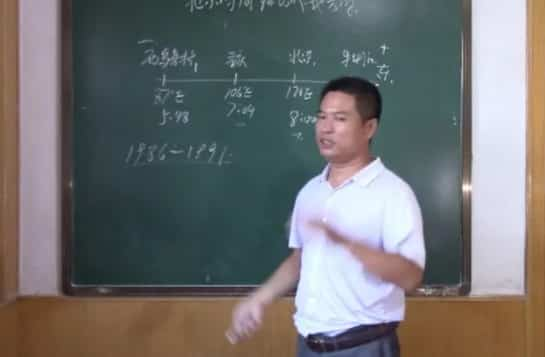 陈霁冰 高挑翘臀八字视频与八字层次 视频19集+讲义插图