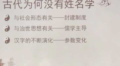 彭心融-取名的艺术 彭心融 姓名学取名的艺术视频12集插图