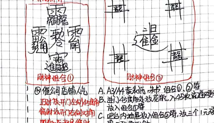 最新凤麟宗高纬能量技法插图