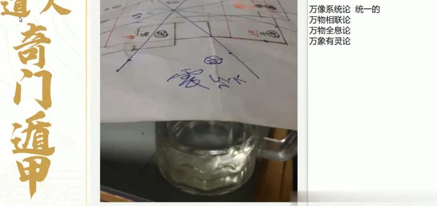 于城道人 于成道观物定像-微信头像运势新解插图