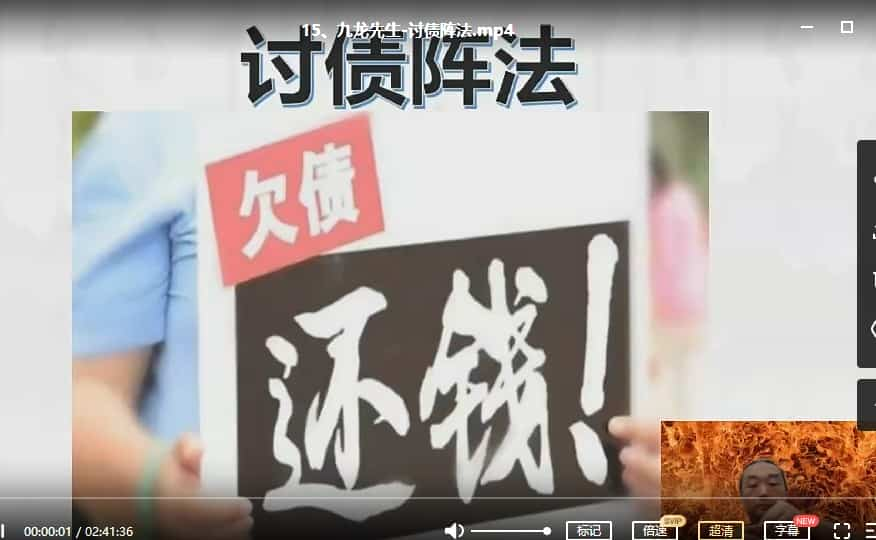 九龙道长提升财运弟子班 化解.化煞.讨债阵法、文昌阵、提升财运的方法、化解灾祸、弟子班-桃花阵增加姻缘插图