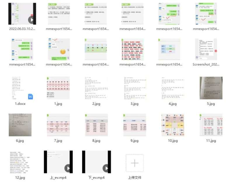 吴九龙《号码秒断》弟子技法班   2022年最新号码秒断技法班插图2