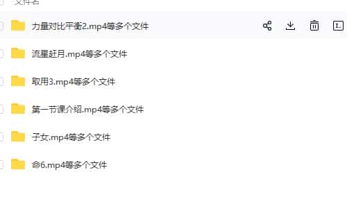 金镖门内部视频培训教材视频资料20多集一共70多个小时课程2021-2022年插图1