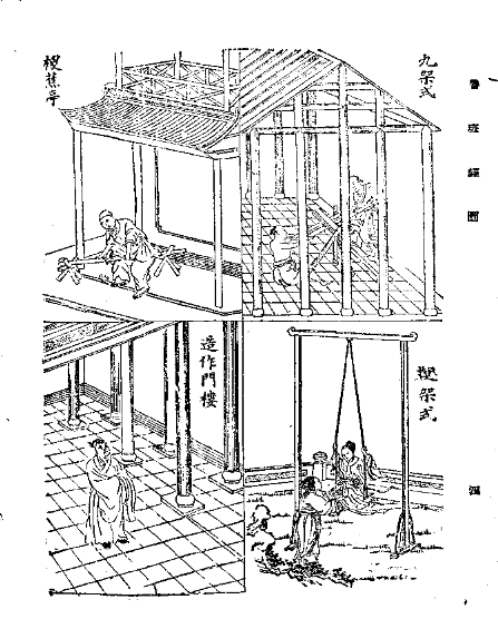 古典真本鲁班书PDF插图1