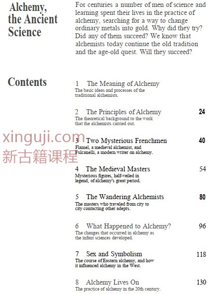 阿贝多与炼金术 Powell, Neil – Alchemy, the Ancient Science.pdf插图1