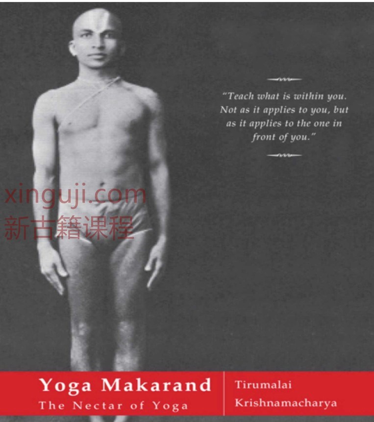 Yoga Makaranda+-+The+Nectar+of++-+Krishnamacharya,+Yogacarya….pdf插图