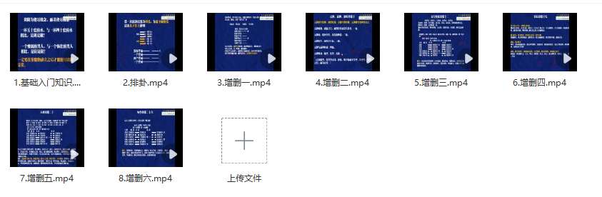 云野-六爻增删喂饭级教程（8集）插图