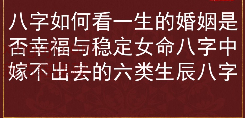 大运流年应期核心秘籍晋宇插图