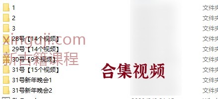 唐辉老师玄普炙阵研修班插图